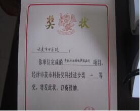 QQ图片20160825160725.jpg QQ图片20160825160725.jpg