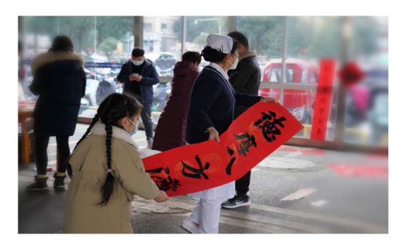 过年啦