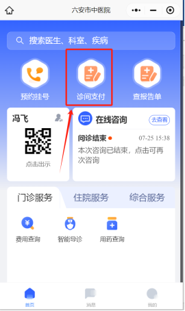 C:\Users\feifeng2\Documents\WeChat Files\wxid_76fds9fhewm121\FileStorage\Temp\1722267969048.png