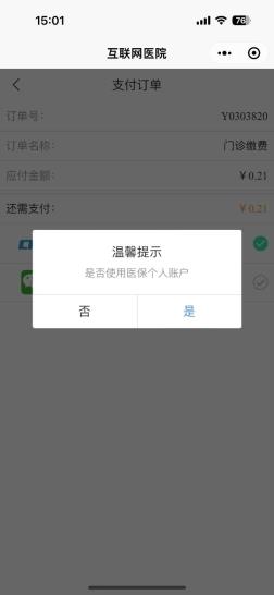 C:\Users\feifeng2\Documents\WeChat Files\wxid_76fds9fhewm121\FileStorage\Temp\0041b7a517b1902ce7d2a8335a4a438.jpg