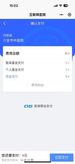 C:\Users\feifeng2\Documents\WeChat Files\wxid_76fds9fhewm121\FileStorage\Temp\137be11609af1dfdb50cb397d7f0b5a.jpg