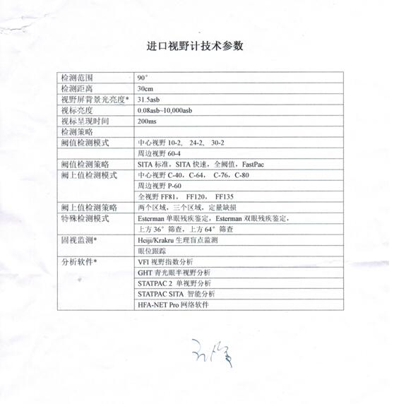 QQ截图20160405172618.jpg QQ截图20160405172618.jpg