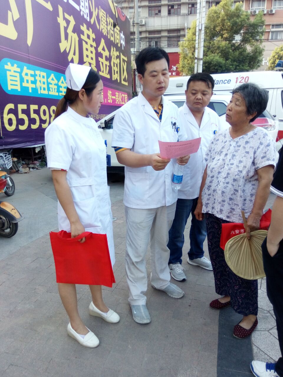 六院120急救站医护人员正在为老年朋友义诊.jpg