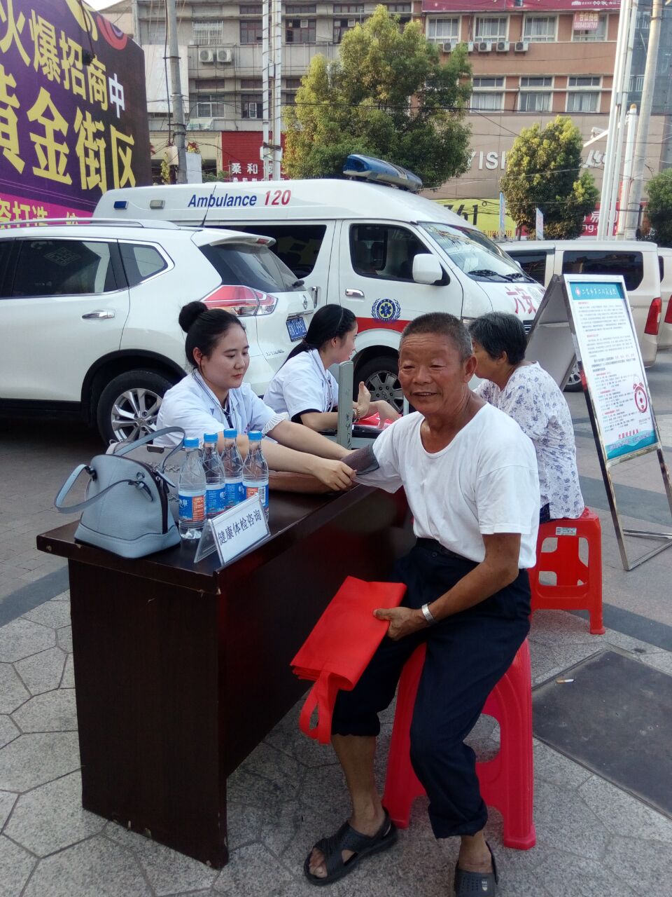 六院体检中心护士正在为居民测量血压.jpg