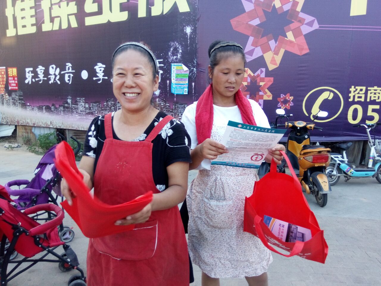 居民收到六院准备的小礼品.jpg