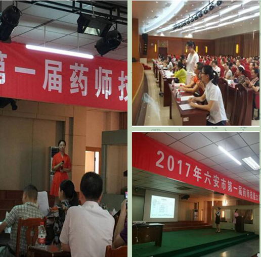 C:\Documents and Settings\Administrator\桌面\我院药师在六安市第一届药师技能大赛中荣获佳绩.files\image002.png