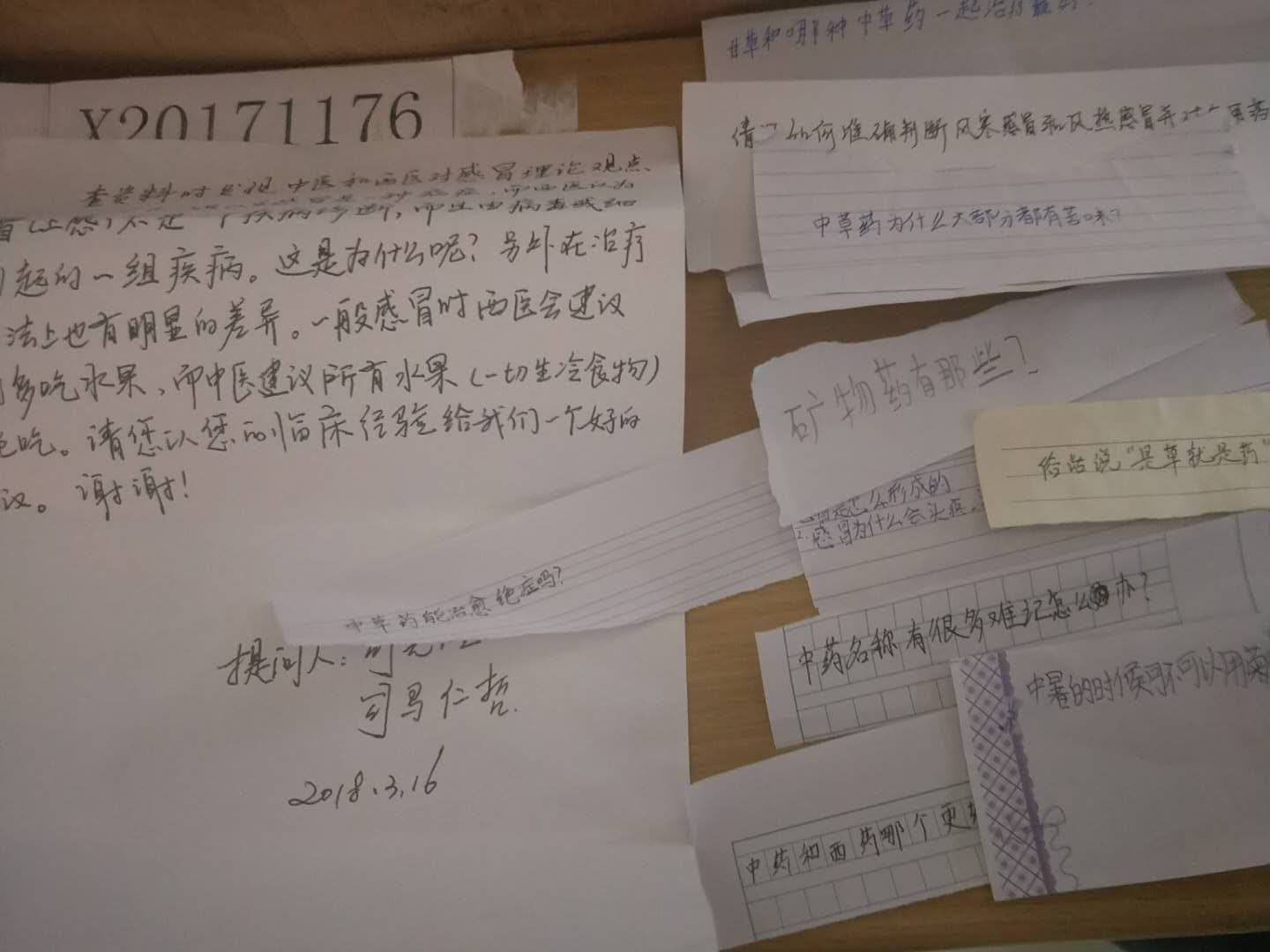 C:\Documents and Settings\Administrator\桌面\微信图片_20180319092729.jpg