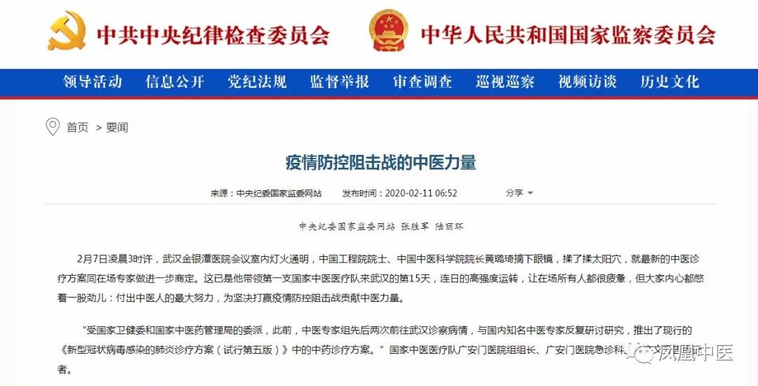 微信图片_20200213120901.jpg 微信图片_20200213120901.jpg