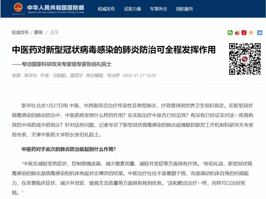 微信图片_20200213121225.jpg 微信图片_20200213121225.jpg