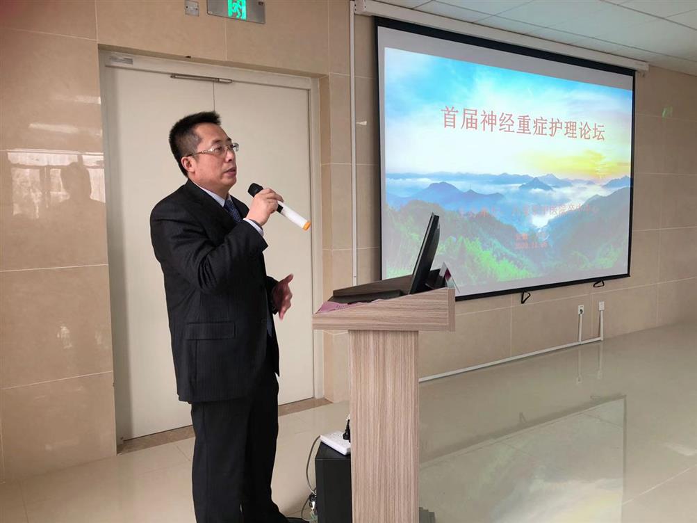 六安市中医院神经外科科主任杜向阳教授对开幕式致辞,肯定了近年来