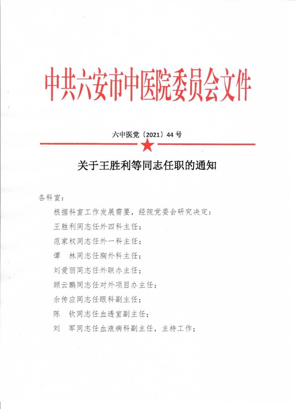 f8f754cd4e908fd5fa3600aae601d00.jpg