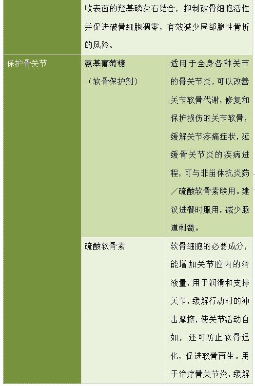 微信截图_20240325084040 微信截图_20240325084040.png