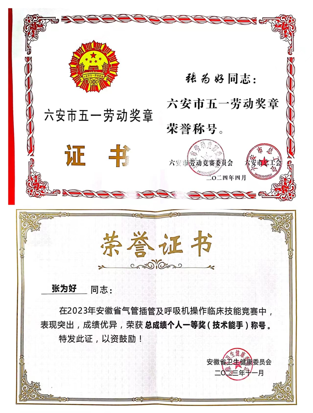 图片3.png