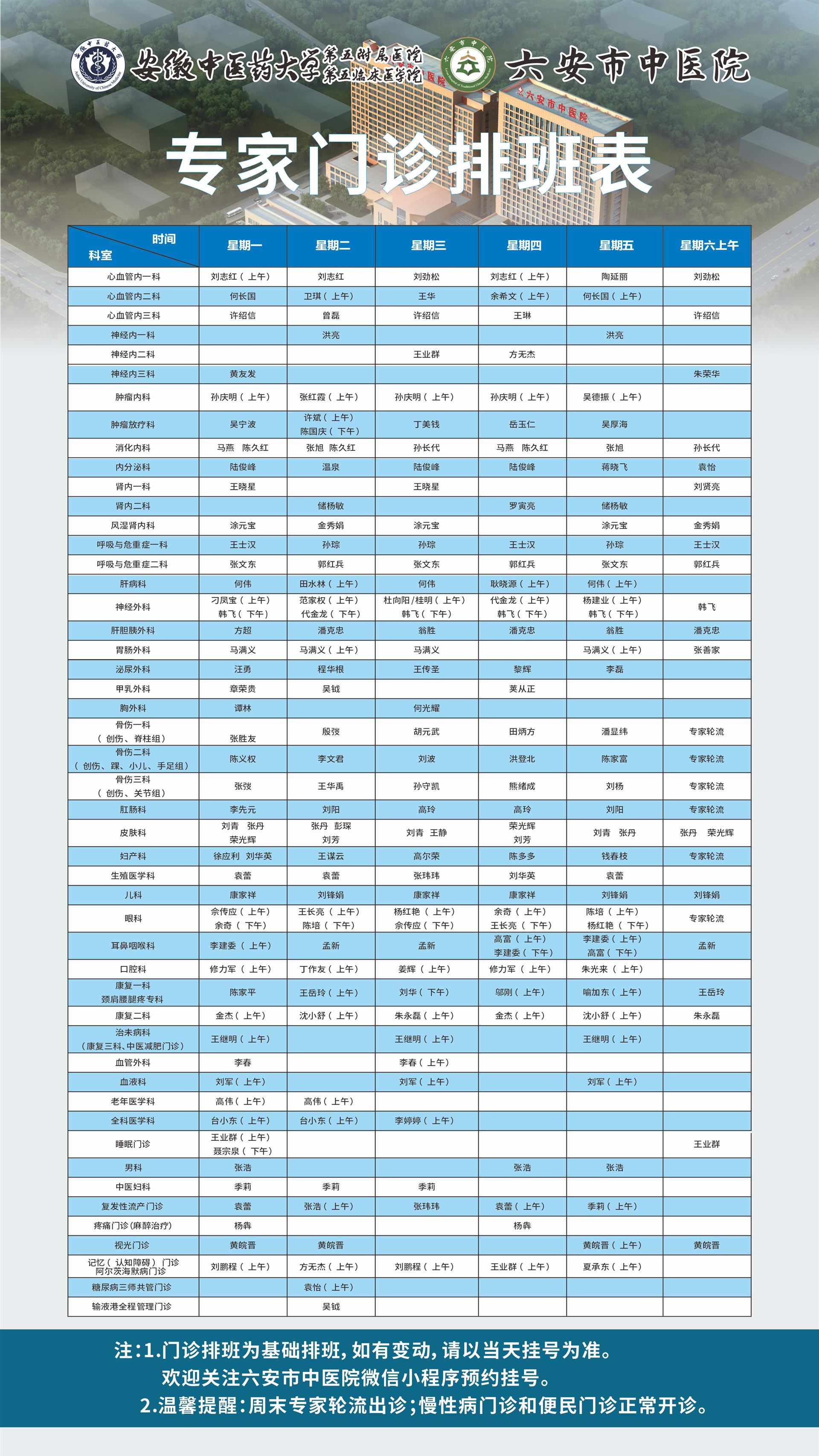 微信图片_20250320163903.jpg