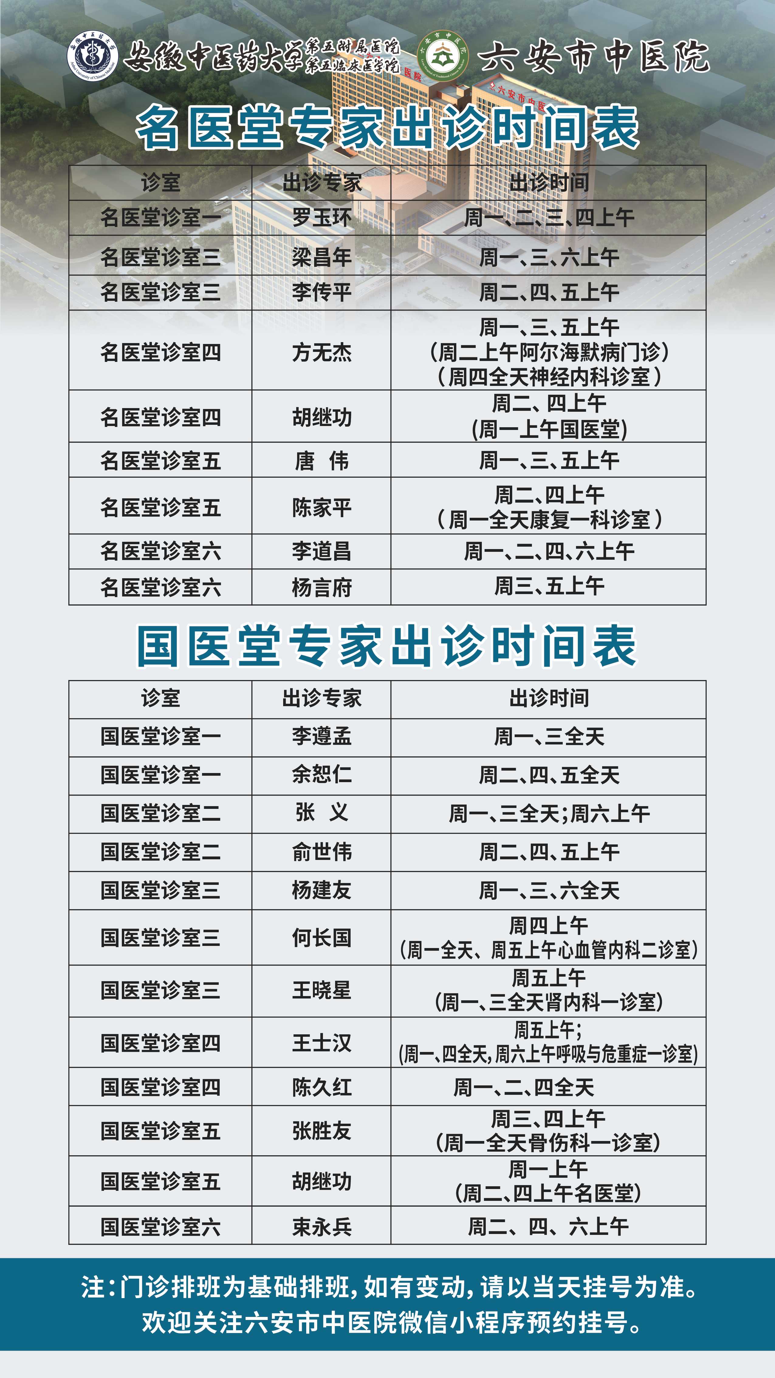 微信图片_20250421164534.png