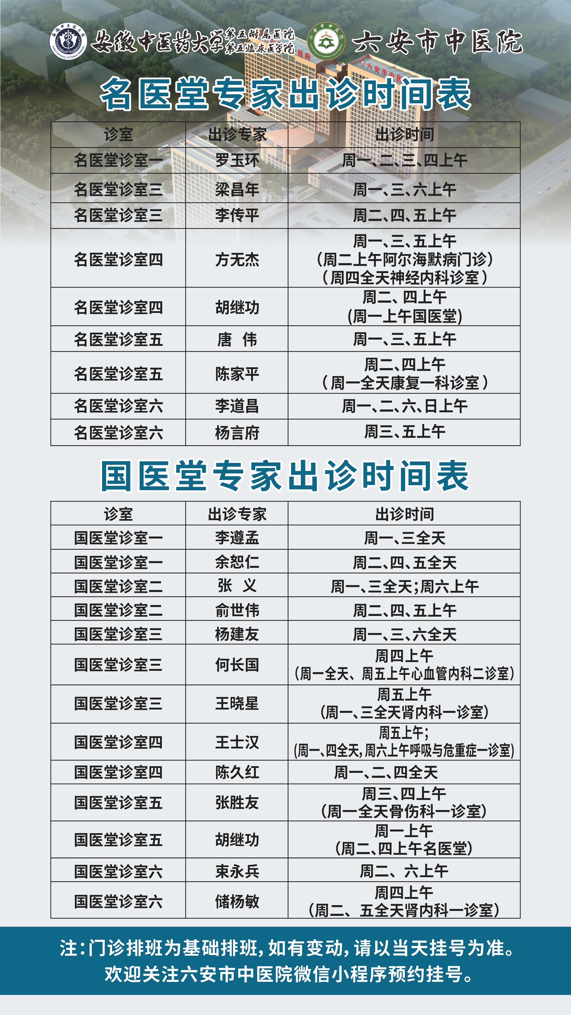 微信图片_20250606092013.bmp