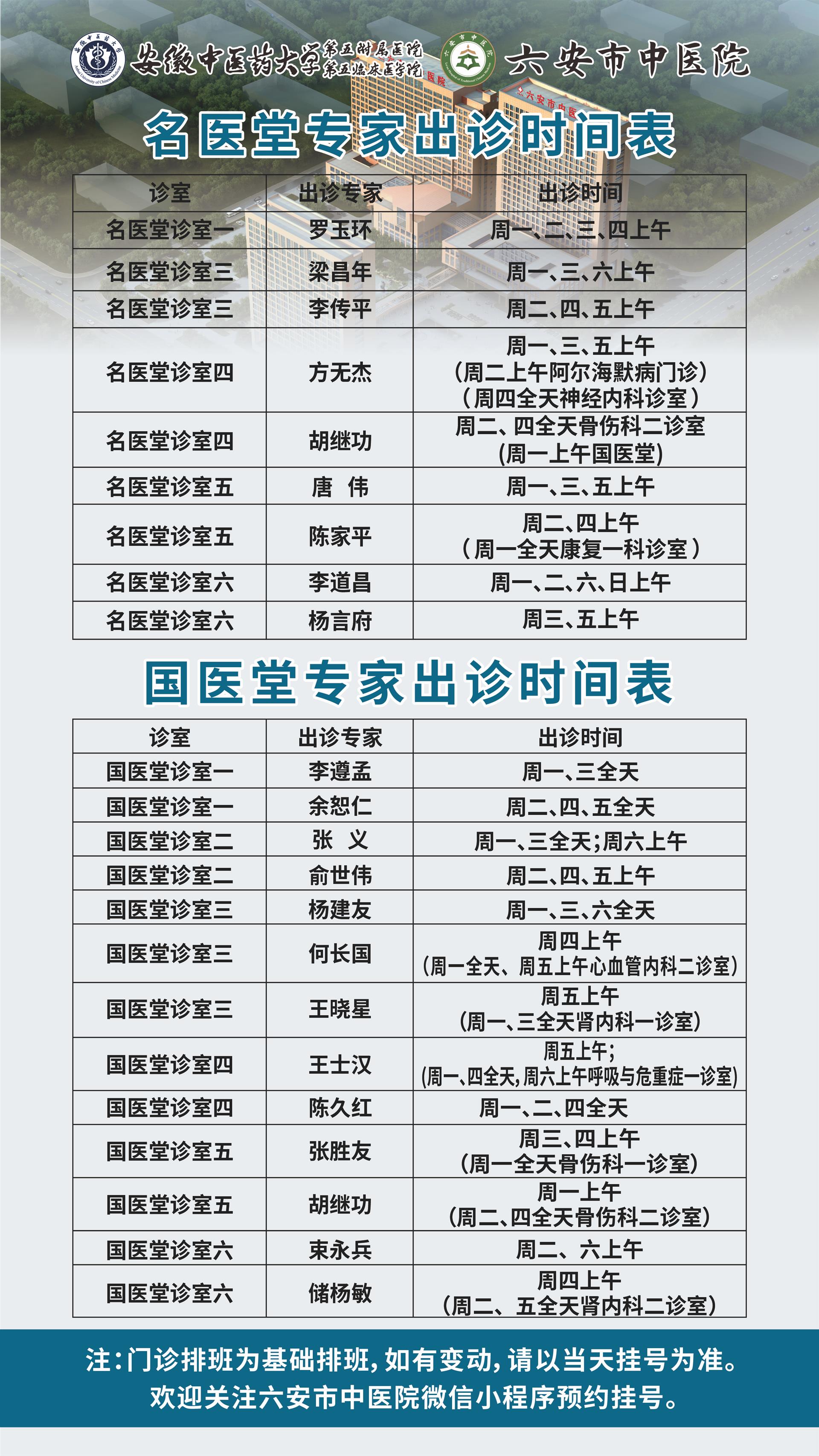 6.16名国.bmp