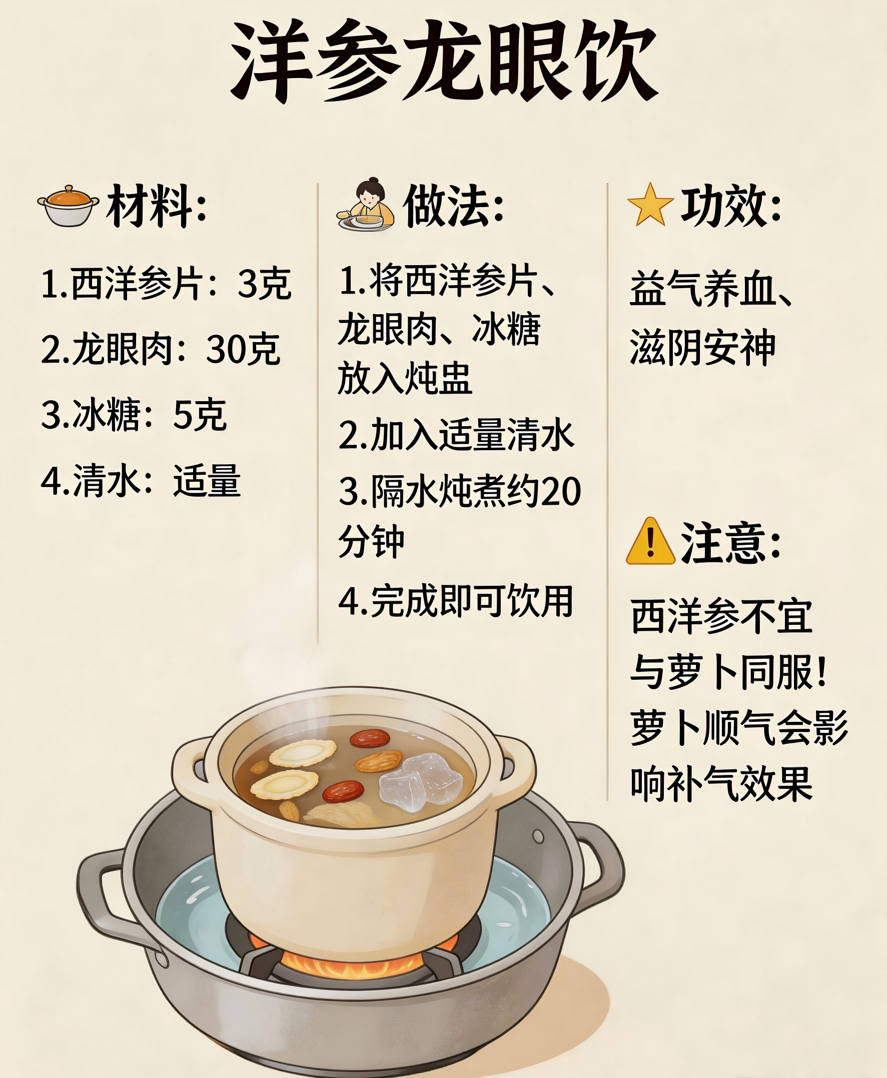 豆包 (1).png