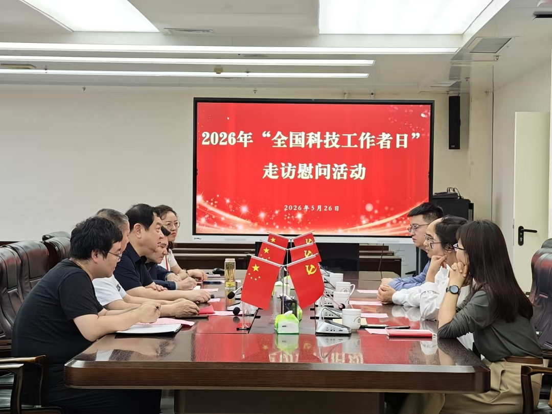 微信图片_2026-05-29_091714_760.png